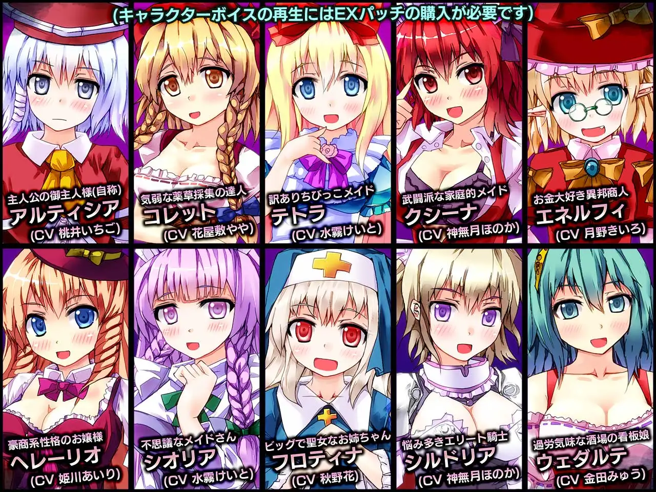 地牢RPG被NTR丨 ダンジョンタウン ~遺跡の森と夢魔の薬~V1.0.0.10 官中【20241027】 游戏截图 2