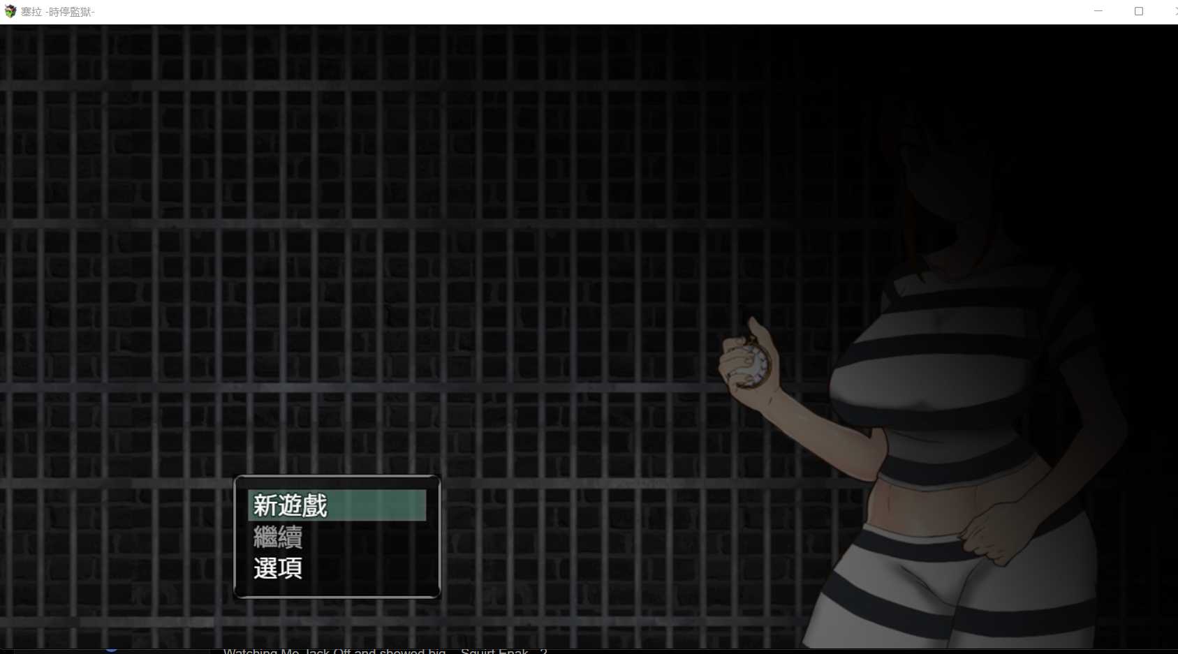 潜行RPG/中文/双端 | 塞拉：时间停止的监狱 官方中文版【20230514】 游戏截图 2