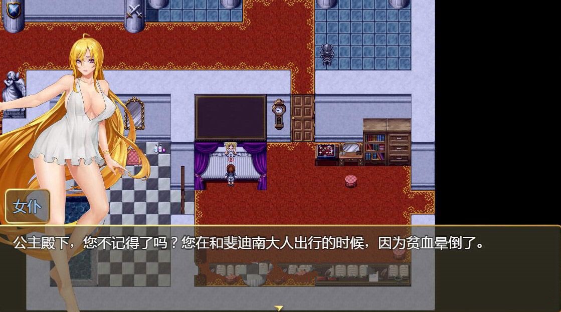 RPG/官中/更新丨诅咒铠甲2:灵魔女传奇 V5.21 官方中文版 丨 【20230725】 游戏截图 1
