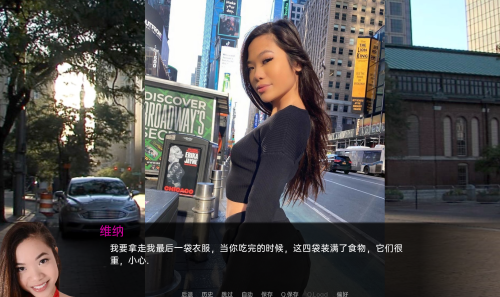 现实SLG汉化动态丨斯宾尼城堡 TheSpinney v0.16【20240105】 游戏截图 4