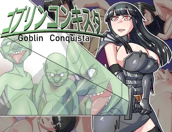 RPG/AI汉化/存档丨哥布林征服者 V1.1/ゴブリンコンキスタver1.1【20241125】 游戏截图 4