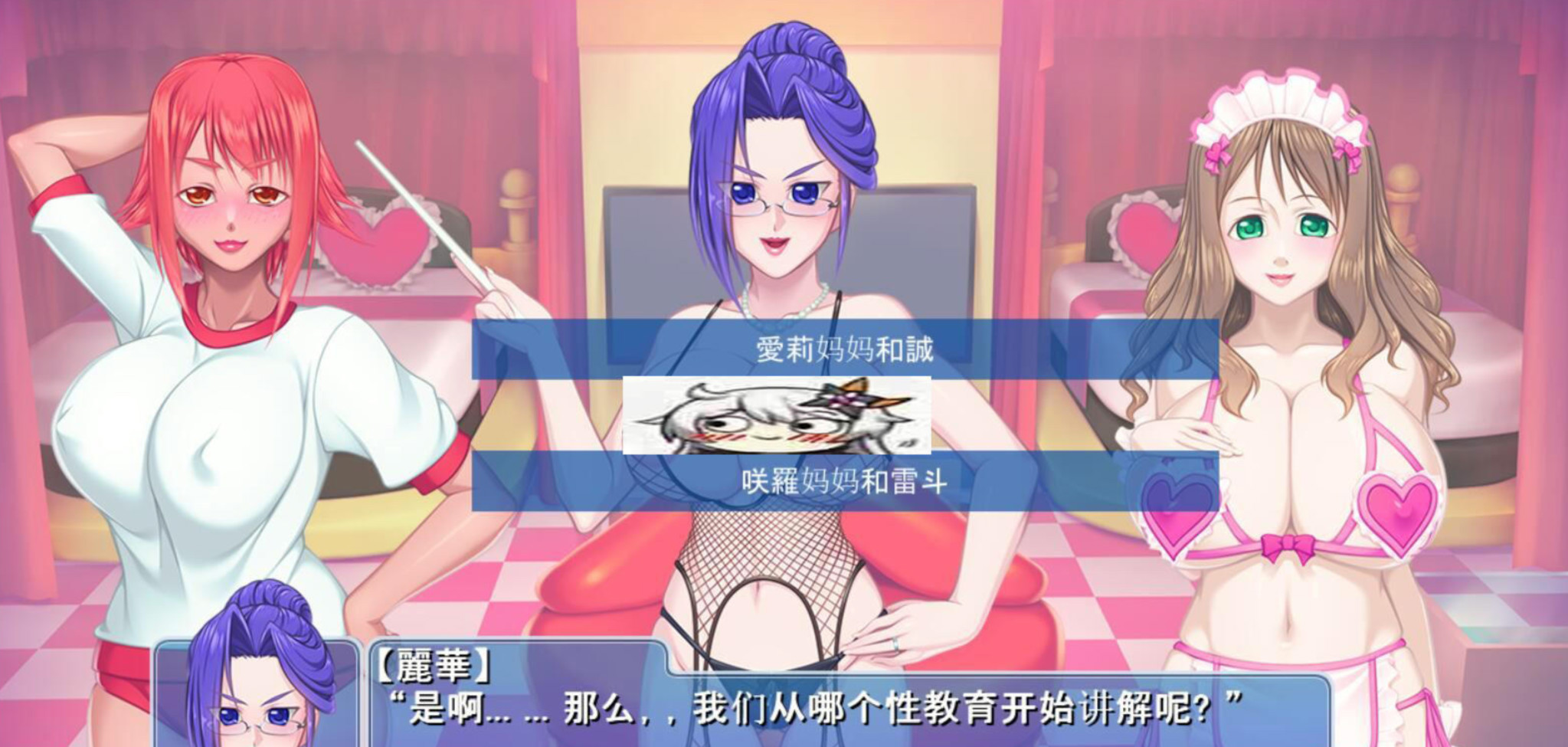银母的H教育~妈妈和孩子，合体成为不伦夫妻吧！云翻汉化 游戏截图 2