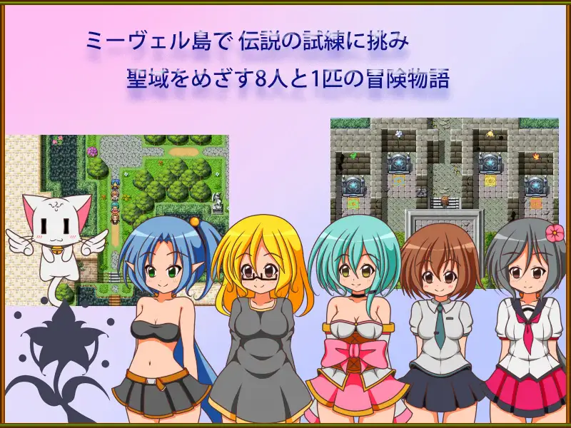 RPG/NTR/DeepSeek R1汉化丨 (にぃみぃ団)前方之路--進む先にあるもの 个人汉化 V.1.18【20250404】_1 游戏截图 3