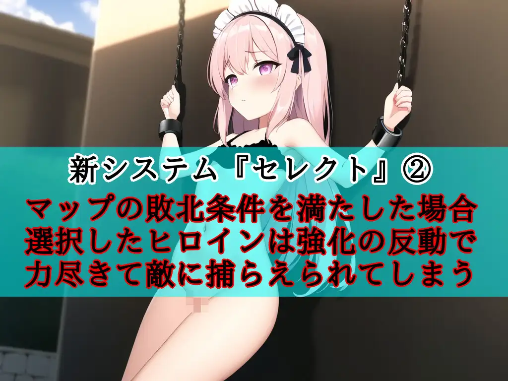 SRPG/机翻丨セレクトタクティクス ~亡国の姫と奴隷調教~ Ver1.04【20240211】 游戏截图 4