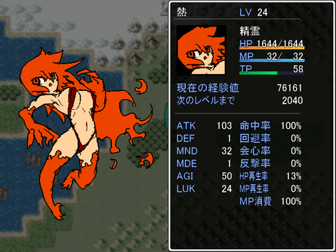 新游戏+MYJR /あたらしいゲーム 芙喵组汉化 【20230405】_1 游戏截图 1