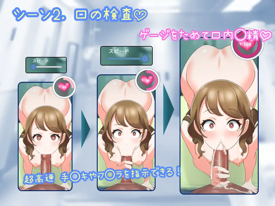 SLG/机翻汉化丨 羞恥!清楚なお姉さんに健康診断 Touching the Lady with Health Checkup 【20250115】 游戏截图 2