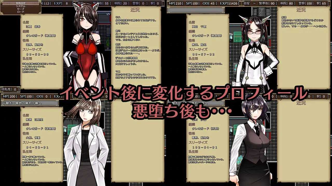 RPG/汉化丨超守护战士强力之拳/超守護戦士パワフルナックル Ver1.04 AI汉化版【20250123】 游戏截图 3