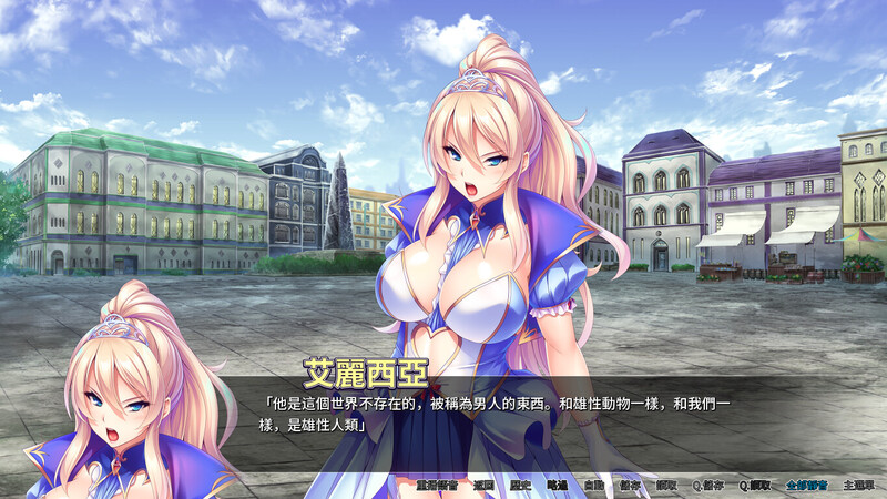 拔作ADV/幻想后宫/动态2C丨异世界王国淫乱后宫（Harem Hunter: Sex-ray Vision）V1.2.9 STEAM官中【20240825】 游戏截图 5