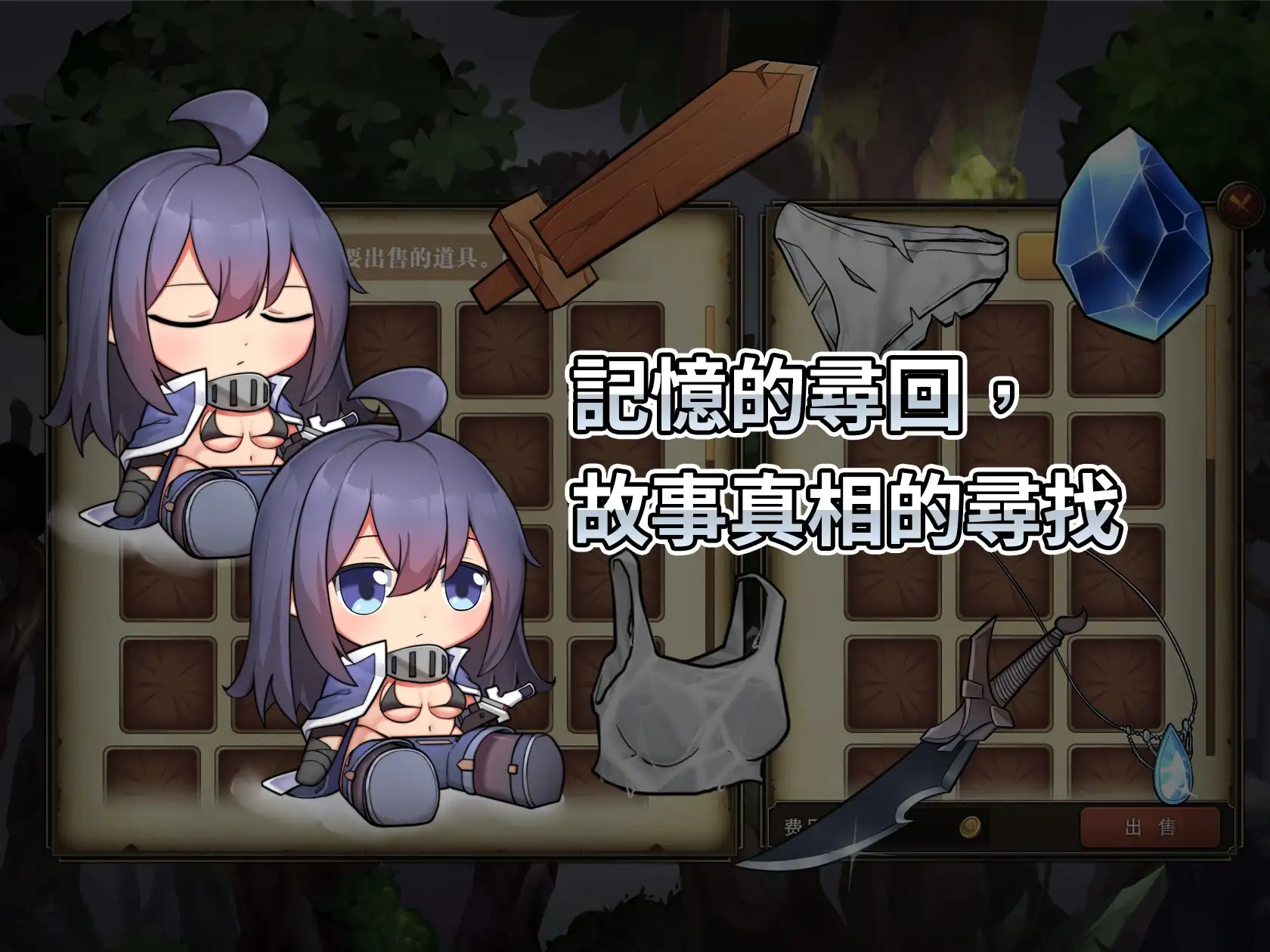 ARPG/官方中文/新作丨最後的女劍士 莉娜【20240119】 游戏截图 2