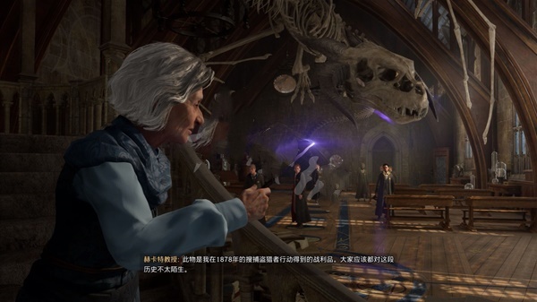 黑魔法防御术(Defence Against the Dark Arts, DADA) 游戏截图 5