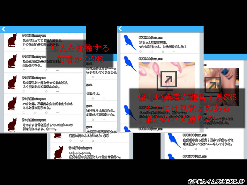 SLG/AI智能翻译/NTR丨ホストに騙されて -知らぬ間に調教されていく彼女- 【20230706】 游戏截图 4