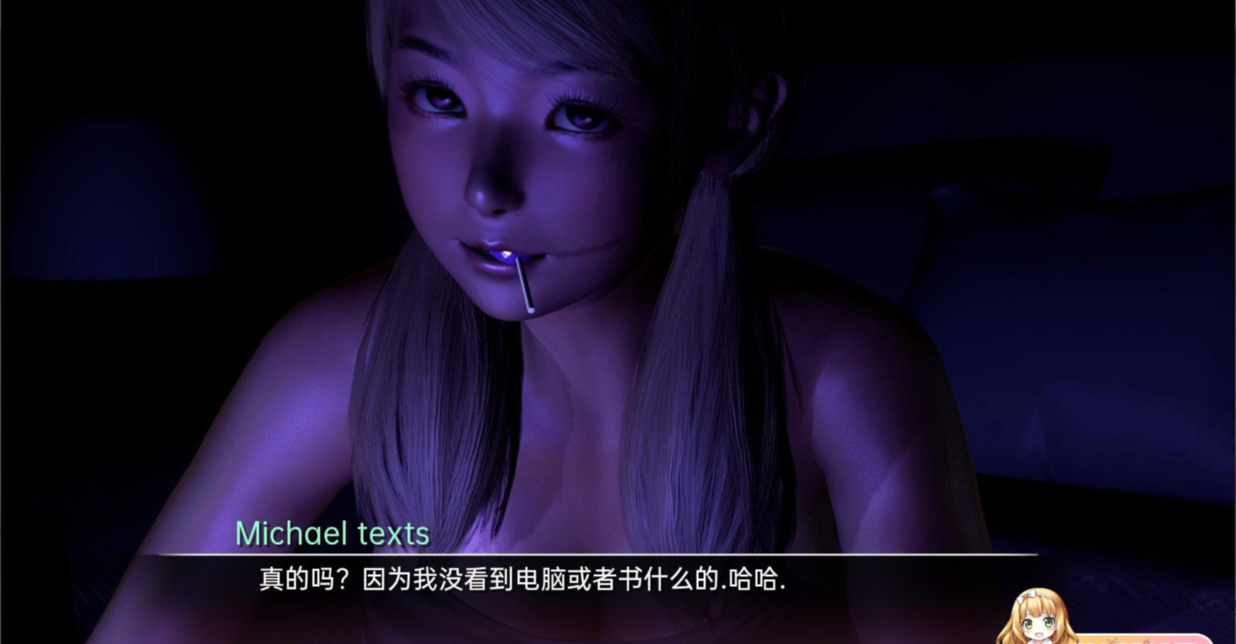 时间领域InterimDomain-v0.50【PC0901】 游戏截图 1