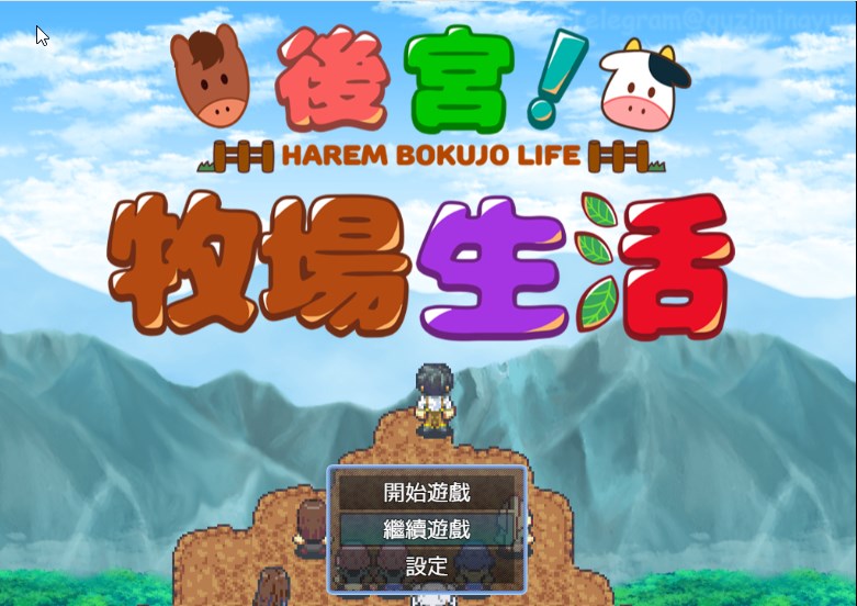 RPG/新作/BOKI官方中文/无码/有动画 | 後宮!牧場生活/后宫！牧场生活【20230513】 游戏截图 5