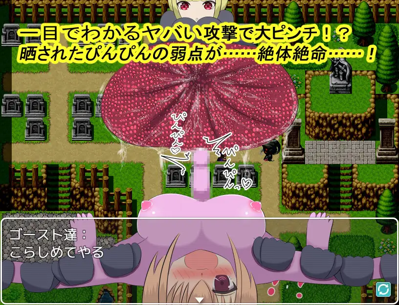 RPG/机翻汉化丨精液英雄！〜触手最强的榨精攻击〜  スペルマヒーロー!～ひだひだ触手最強の搾精攻撃～ 【20240618】 游戏截图 3