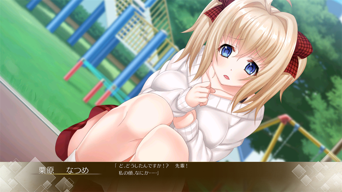 Song of Memories 游戏截图 5