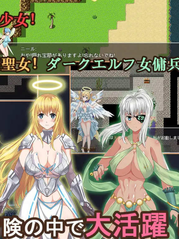 RPG/汉化/后宫丨青龍劍姬傳/青龍剣姫伝【20241015】