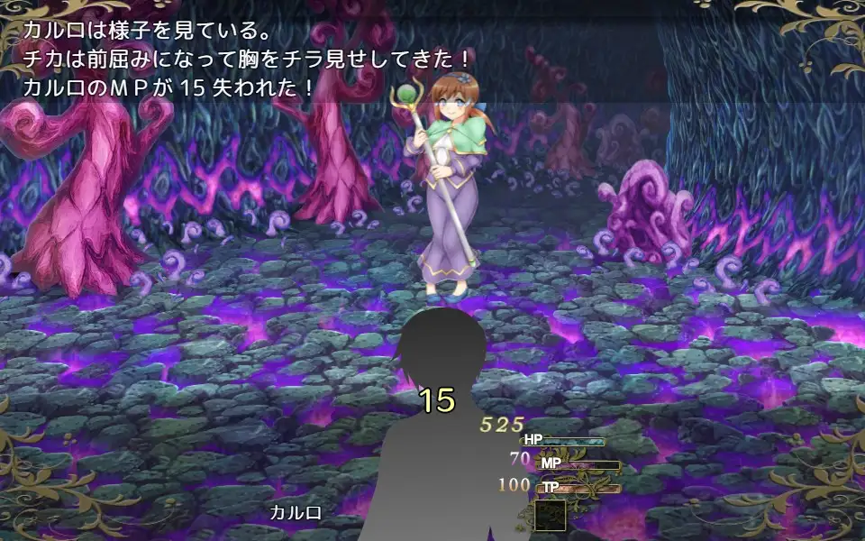 魔女的诱惑是侵蚀灵魂的甜蜜陷阱!精翻汉化无敌版+CG包 【20221230】 游戏截图 3