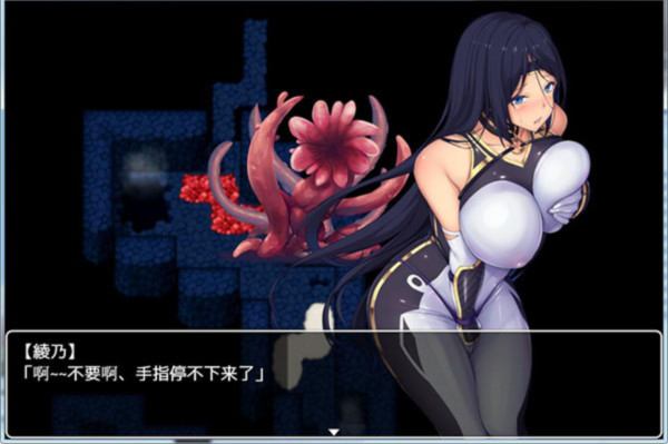 退魔师凌乃 游戏截图 3