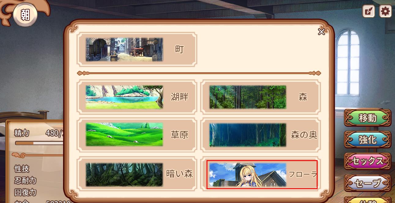 水晶防御姬 游戏截图 6
