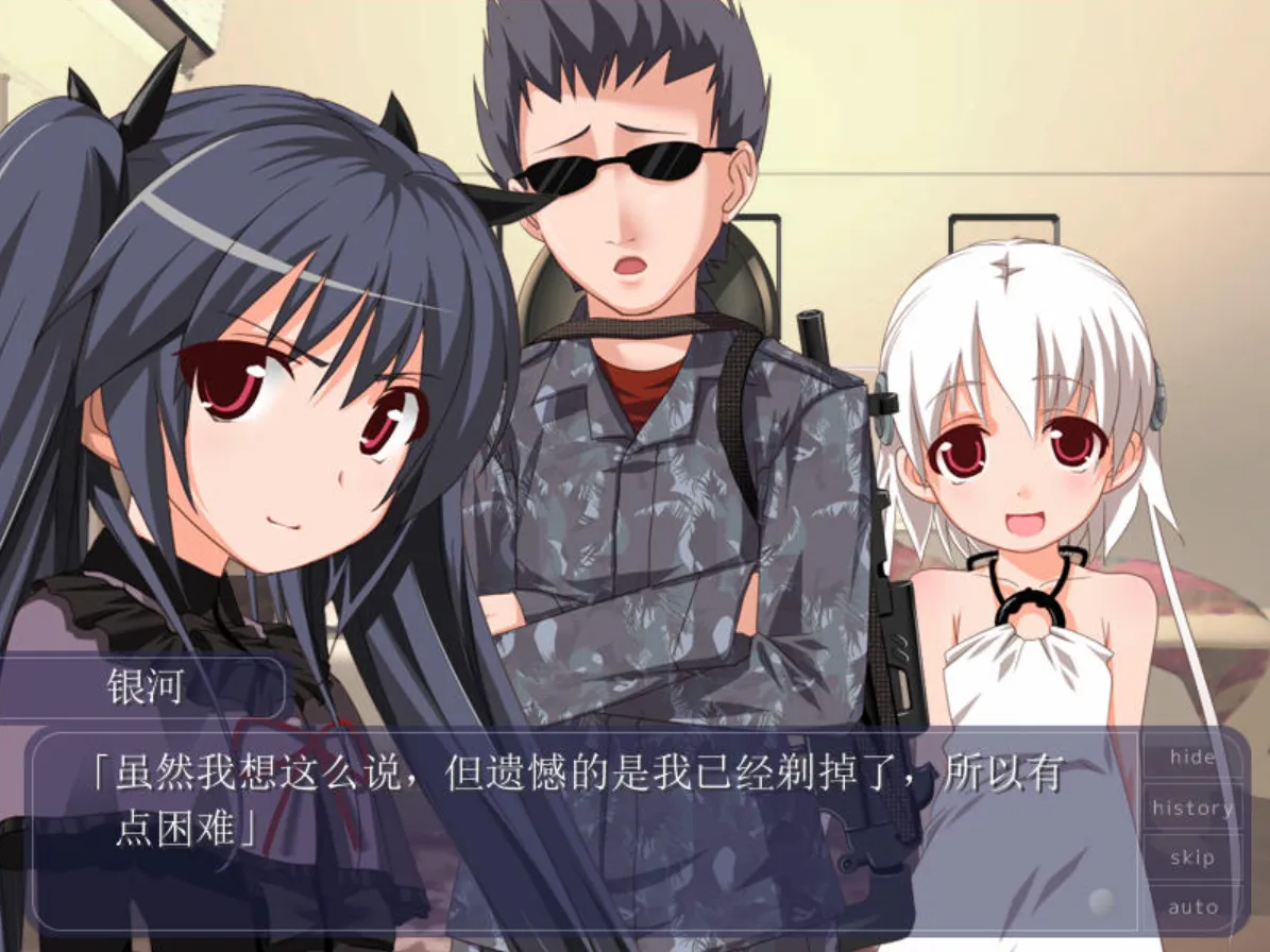 向日葵 Aqua After 游戏截图 1