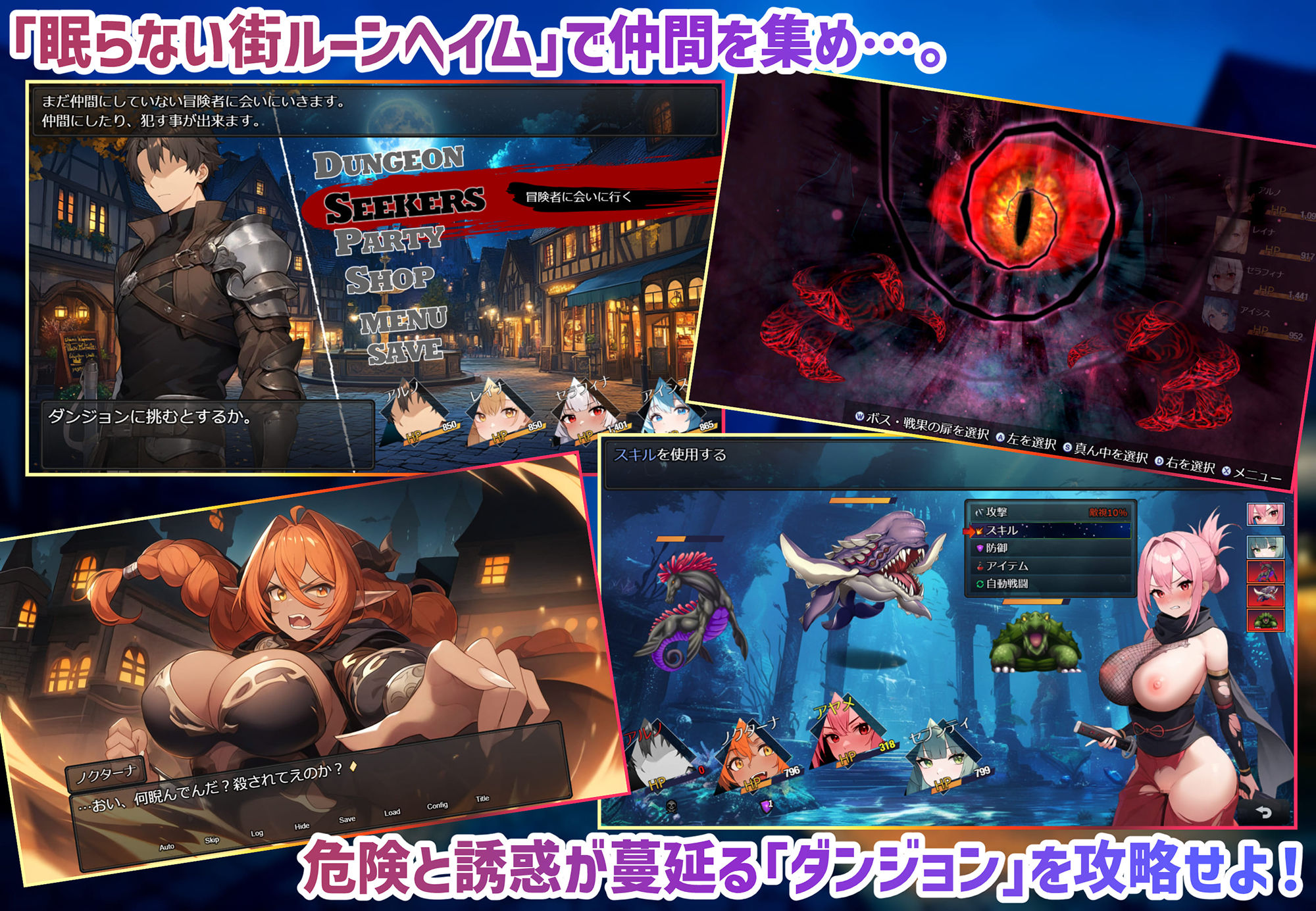 RPG/AI汉化丨 魔道士的地牢与不眠之都 Ver1.2.2 鲁纳海姆 ダンジョンディザイア 眠らない街ルーンヘイム 【20241021】 游戏截图 1