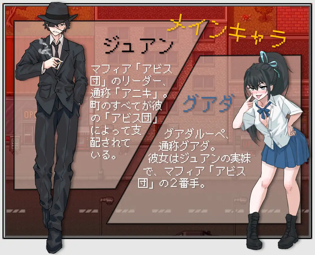 RPG/PC/机翻汉化丨 布兰卡- 贫民窟中缺钱的少女 ブランカ - スラム街の欠金少女 【20240720】 游戏截图 2
