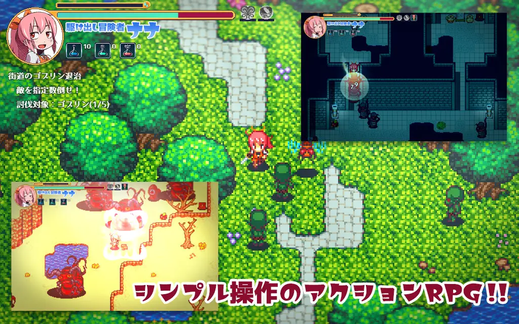 日式RPG/新汉化丨 Mamonest-娜娜的异种奸冒险谭 まものす ~ナナの異種姦冒険譚~ V1.20 汉化版 【20250309】 游戏截图 7