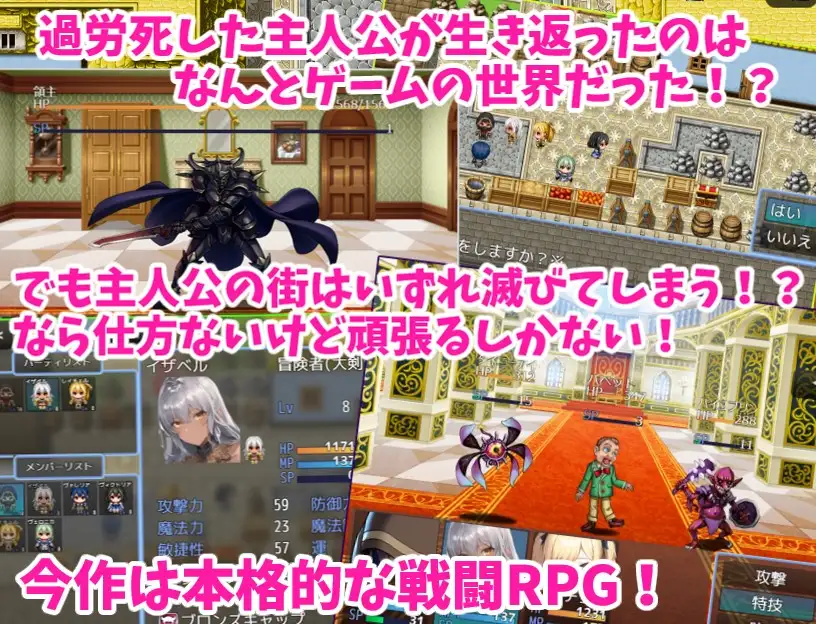 RPG/云翻/动态丨异世界转生~随意的性生活新作【20231022】 游戏截图 2