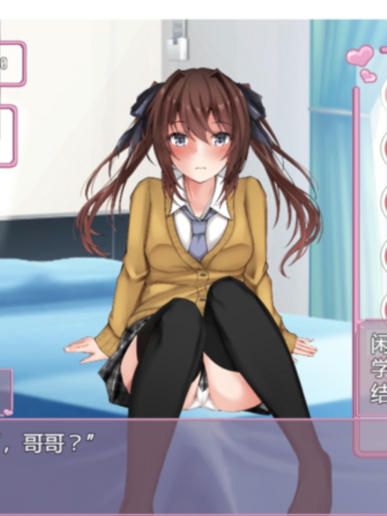 与妹妹的交流~黑猫云翻378M【20230315】