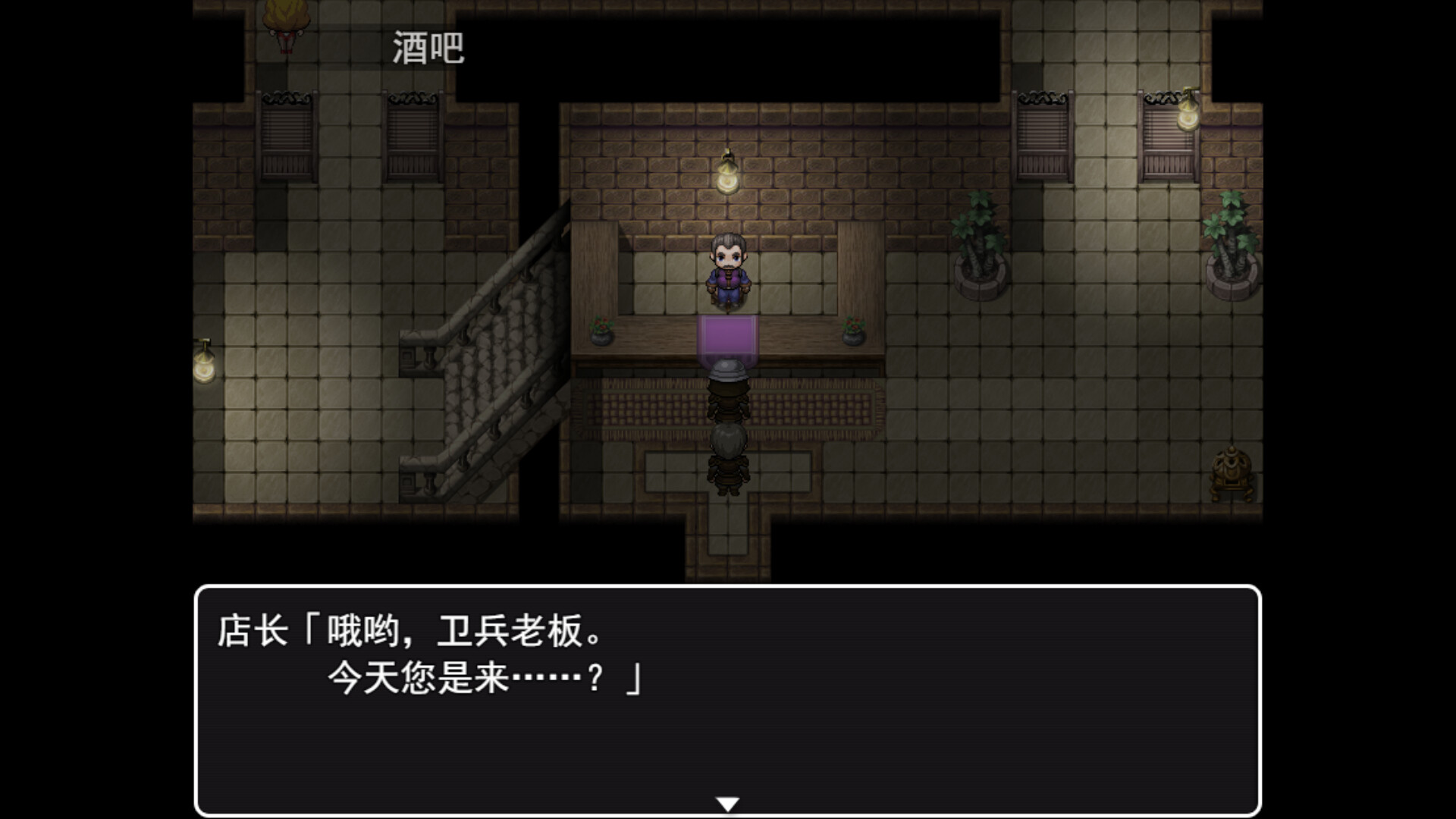 RPG/STEAM官中/无码/新作丨交易街的屑卫兵～&APPEND800M【20231225】 游戏截图 3