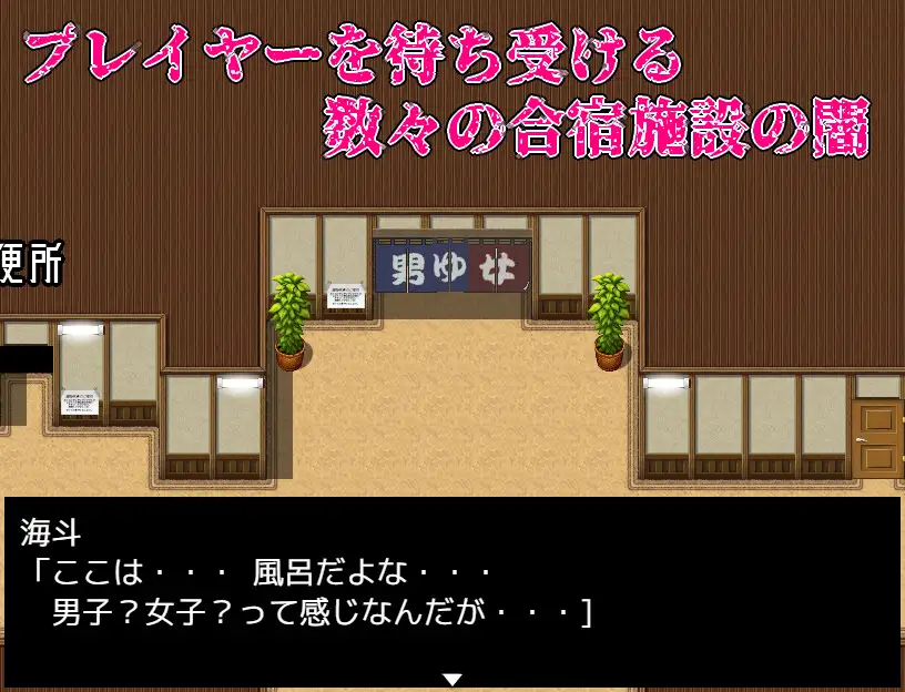 RPG/AI汉化丨 欲·淫迷秘药狂乱 リビド～淫・秘薬乱痴狂 Ver1.20高画质版 【20240920】 游戏截图 7