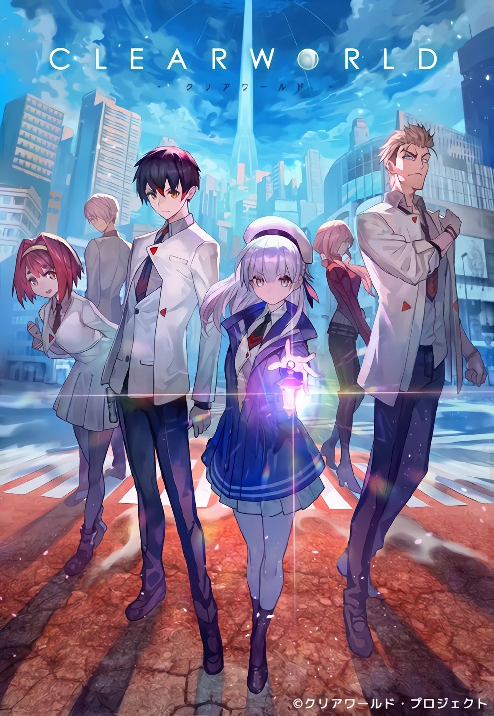 【生肉】CLEARWORLD -クリアワールド- 游戏截图 3