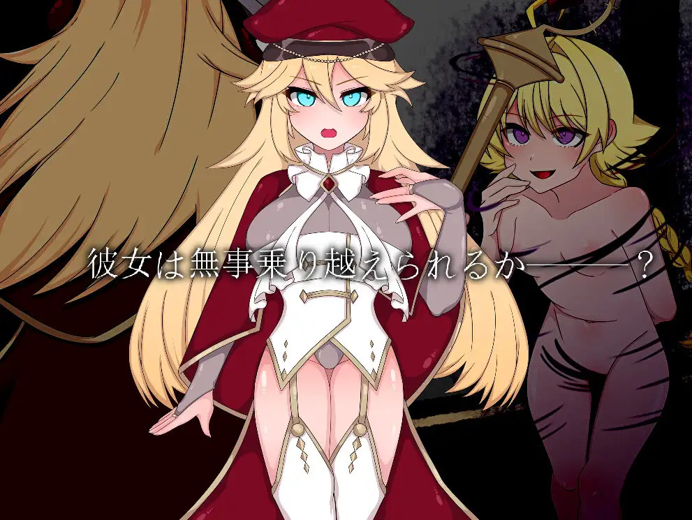 RPG/汉化/AI汉化丨 不良召唤～堕落与反省之章～ Bad Calling～堕落と反省の章～ 【20241015】 游戏截图 2
