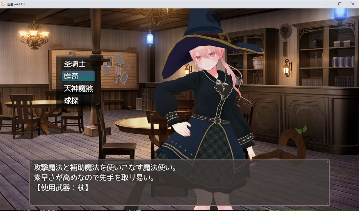 精美RPG/更新/机翻/有动画丨迷宫之花 /迷宮ノ花Ver1.14【20230805】 游戏截图 7