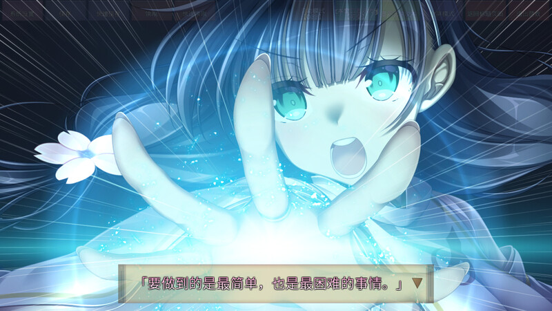 大型ADV/爆乳巨乳/2C丨久那土国记(クナド国記)Build.12936355完整版 STEAM官中【20240725】 游戏截图 4