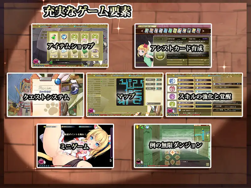 猫猫迷宫记～禁忌的魔族法典V1.0a /マウマウ迷宮記~禁忌の魔族法典【20221230】 游戏截图 2
