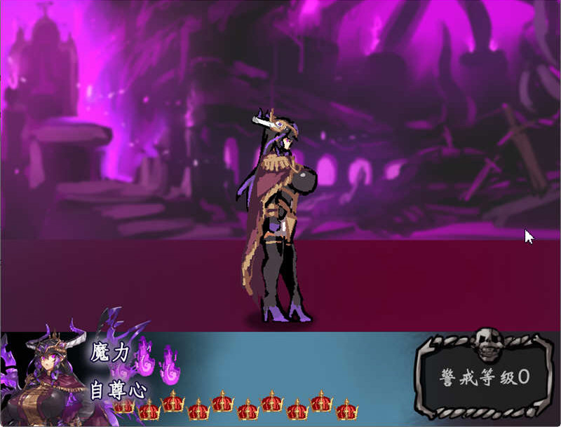 魔王领主和守护骑士 游戏截图 4