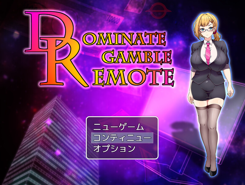 新作/RPG/AI汉化/露出丨ドミギャンリモート -Dominate Gamble Remote- Ver24.09.08【20240909】 游戏截图 5