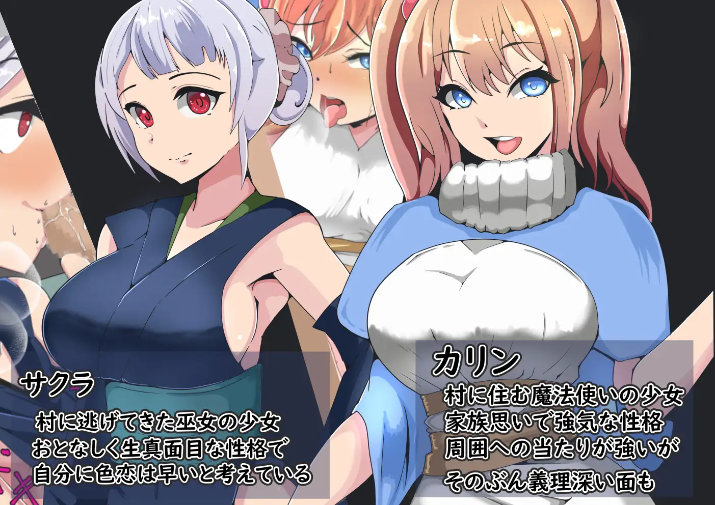 NTR 被好色的搭档抢走所有心仪的孩子的RPG【20230210】 游戏截图 4