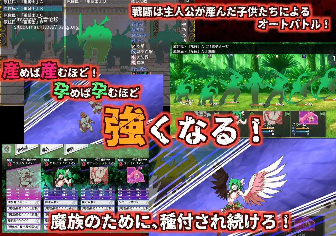 RPG/机翻/17日更新 | サキュバス将軍の兵力増産所 V20230417 【20230513】 游戏截图 3