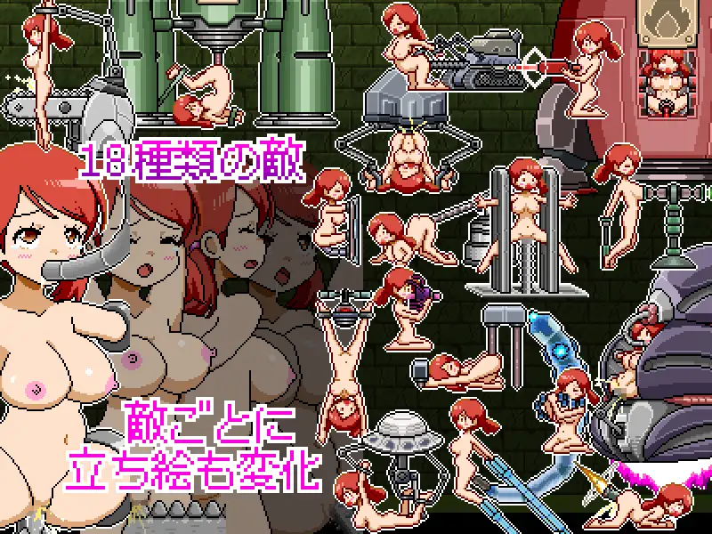 点阵机械歼：玛丽莲与秘密工房 （ドットアクションゲーム～マリリンと秘密の工房）完整正式版【20221230】 游戏截图 2