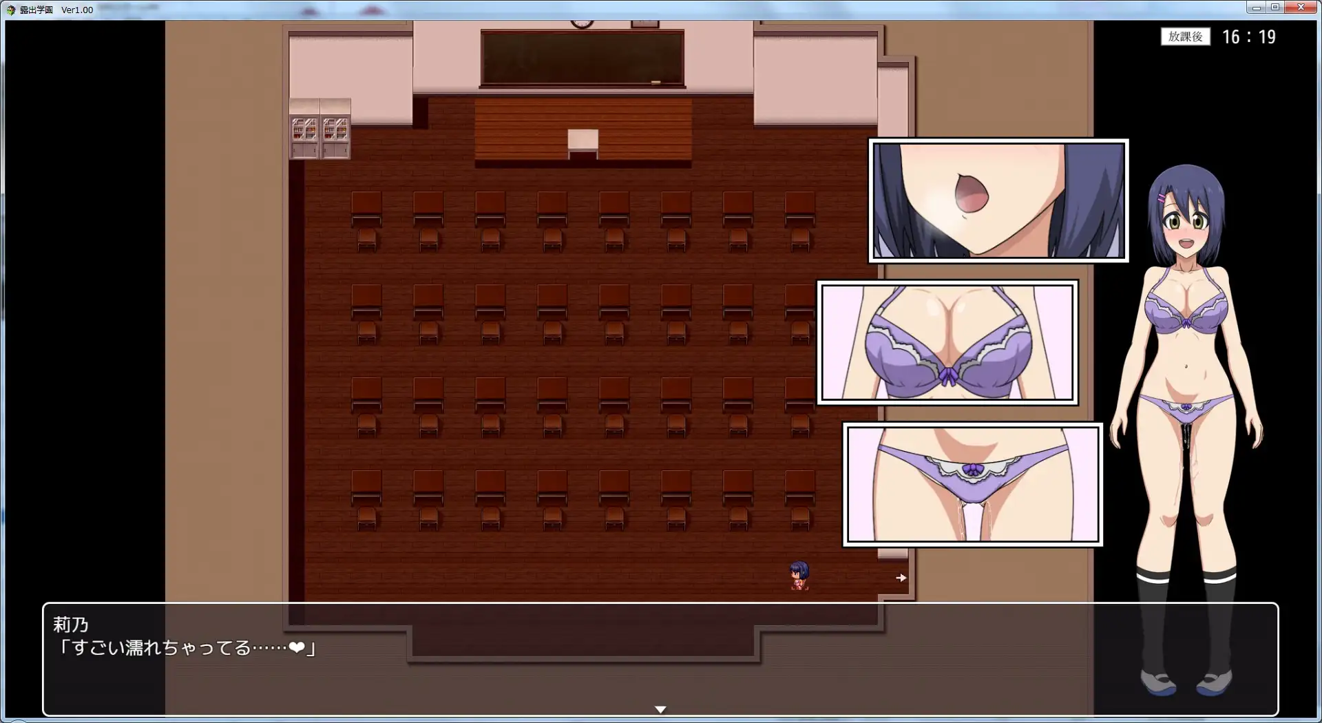 H.H.WORKS.社团露出类游戏合集 露出学園【PC0901】 游戏截图 5