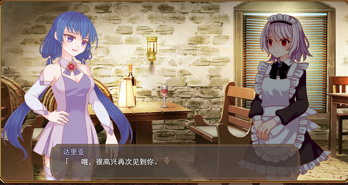RPG汉化丨MoWang 魔王的侍女爱希卡塔 云翻汉化版【20230913】 游戏截图 3
