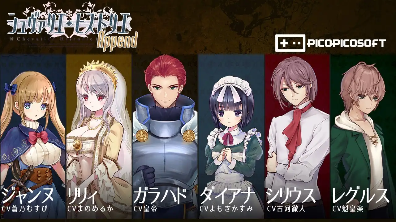 大型动作ARPG/卖春援交/动态2C丨少女骑士救主记(シュヴァリエ・ヒストリエ)V2.02 (STEAM官中+全DLC+存档)【20240814】 游戏截图 8