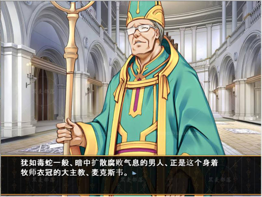 少女之路2代：初夜权强夺主教！精修完整汉化版 游戏截图 3