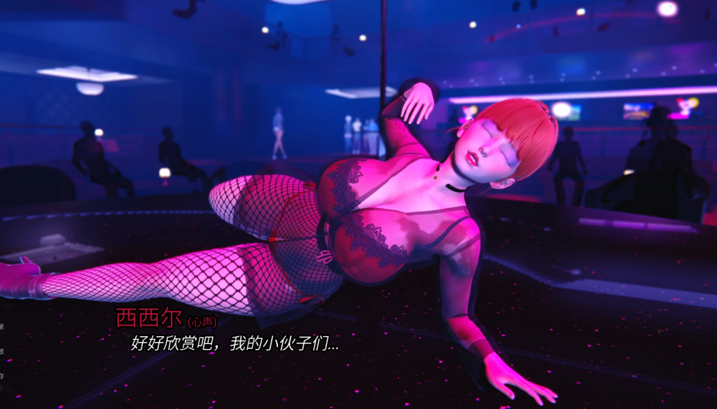 内心的罪恶(The Sin Within) 0.1.1 个人AI汉化版 【20230502】 游戏截图 5