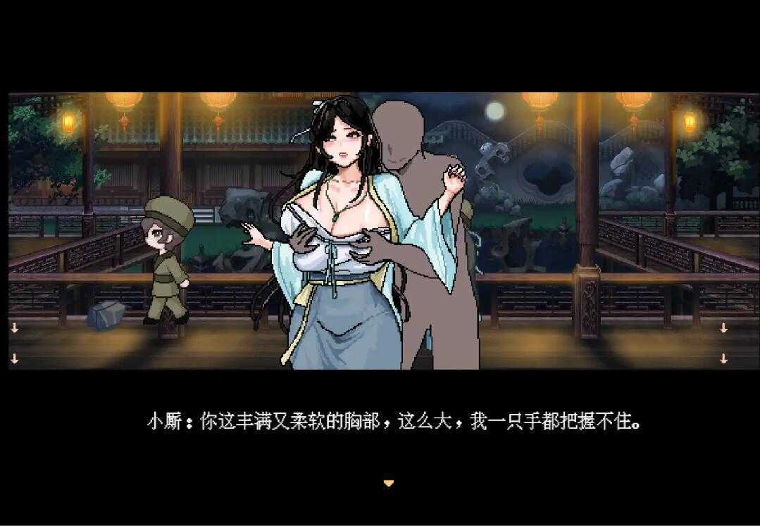 古风RPG/汉化丨绯月作者新作-合欢宗女修传 Ver0.167 官方中文版【20241006】 游戏截图 1