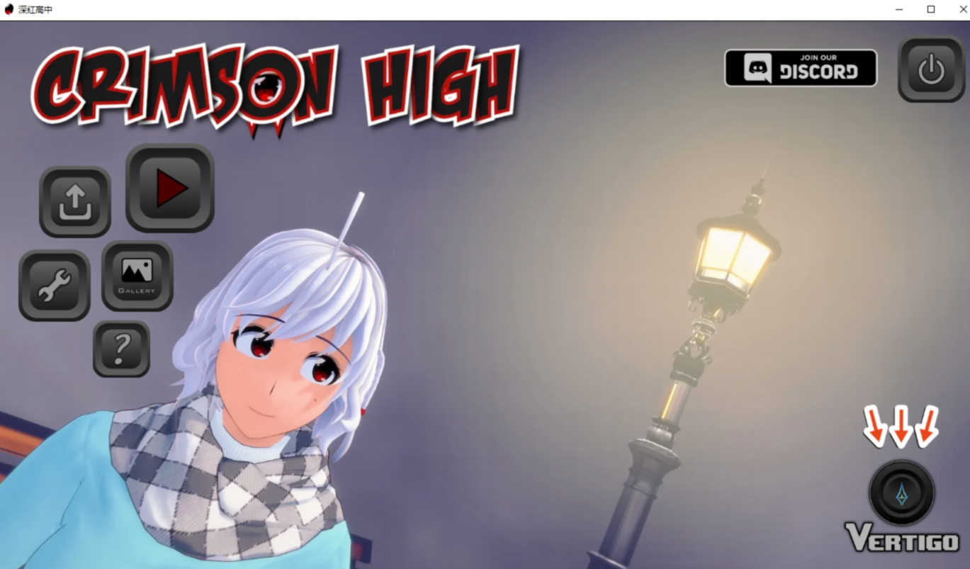 日系SLG汉化动态丨深红色高 Crimson High v0.24.1丨【20230616】 游戏截图 6