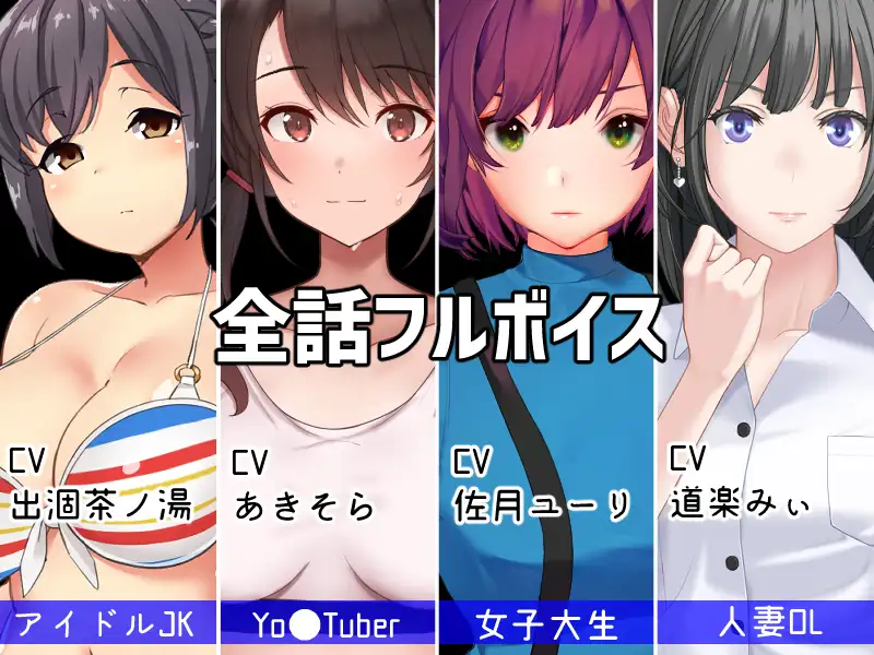 他人棒物語2 「寝取られ」四则 V1.02【PC0818】 游戏截图 4