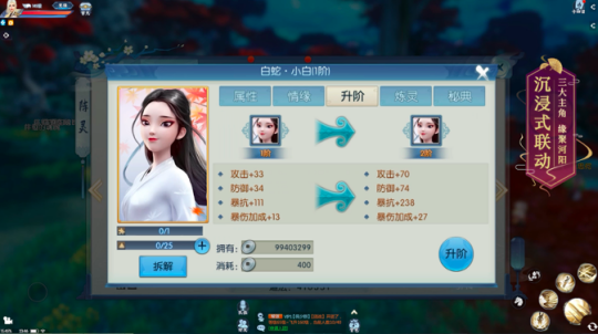 白蛇 宝青坊V1.5 官方中文正式版 【20230405】 游戏截图 4